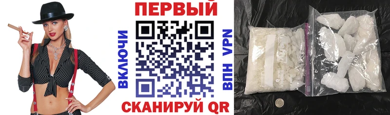 Амфетамин 97% Змеиногорск