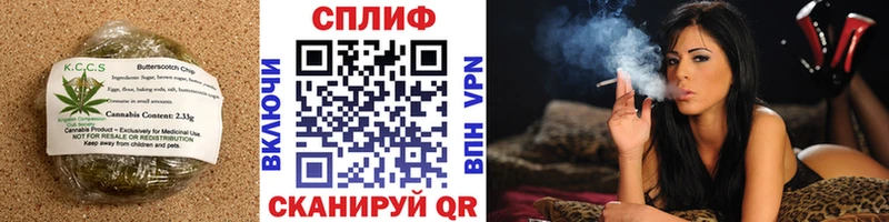 Купить где  Змеиногорск  Печенье с ТГК марихуана 