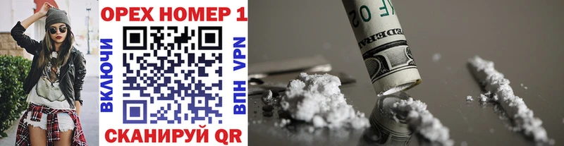 Cocaine VHQ Змеиногорск