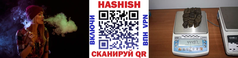 Купить где  Змеиногорск  ГАШИШ AMNESIA HAZE 