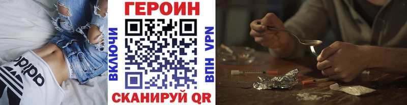 Купить закладки  Змеиногорск  ГЕРОИН белый 