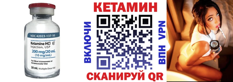 Купить закладки  Змеиногорск  Кетамин ketamine 