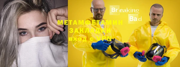 MESCALINE Надым
