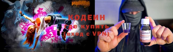 MESCALINE Надым