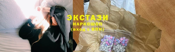 Альфа ПВП Навашино