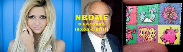 MESCALINE Надым