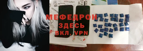 MESCALINE Надым