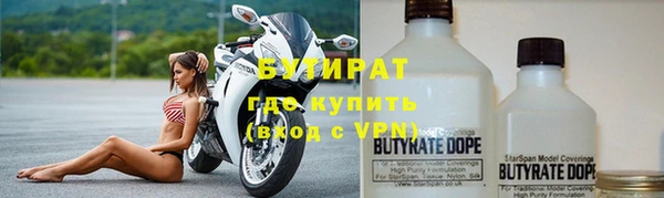 Альфа ПВП Навашино
