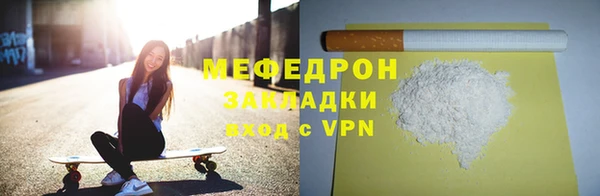 Альфа ПВП Навашино