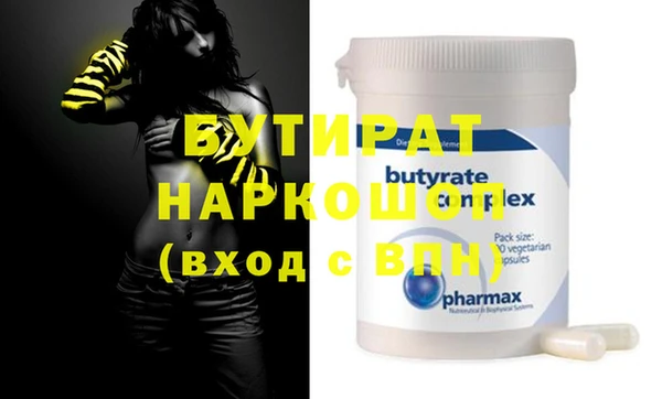 Альфа ПВП Навашино