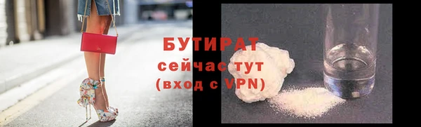 MESCALINE Надым