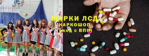 MESCALINE Надым