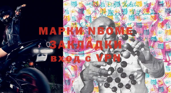 MESCALINE Надым