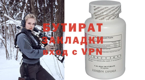 MESCALINE Надым