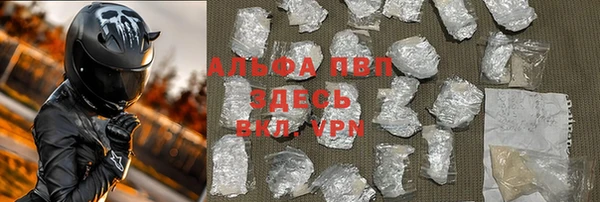 apvp Наволоки