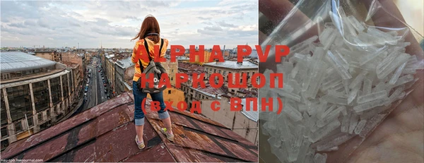 apvp Наволоки