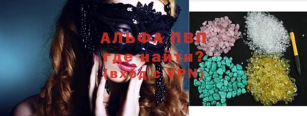 MESCALINE Надым