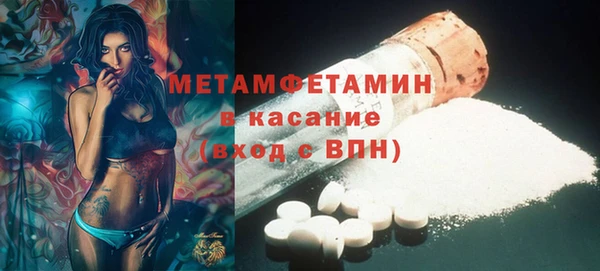 MESCALINE Надым