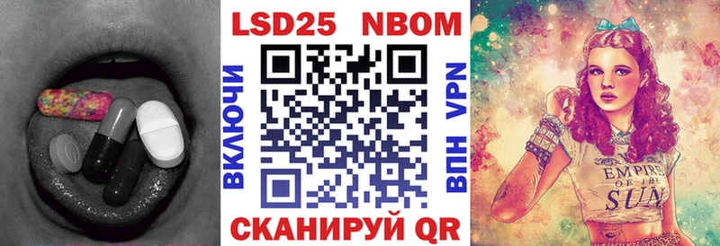 ЛСД экстази кислота  Купить закладки  Змеиногорск 