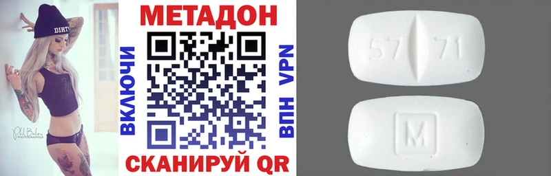Метадон мёд  Купить где  Змеиногорск 