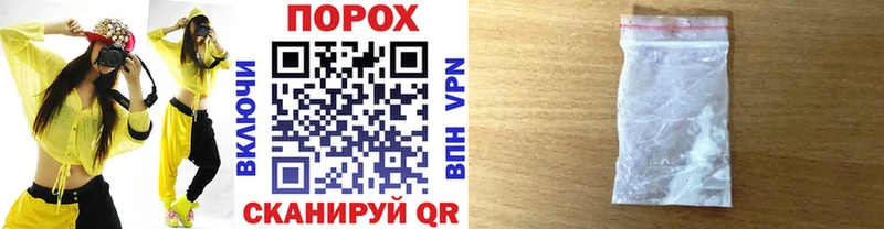 Метамфетамин кристалл Купить Змеиногорск