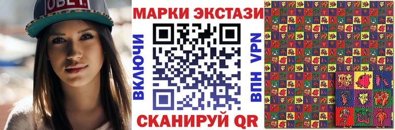 Купить закладки Змеиногорск Марки 25I-NBOMe 1,8мг